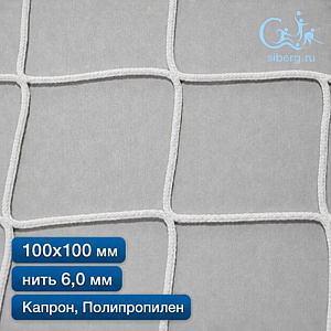 Защитная сетка от БПЛА и дронов 100х100 мм 6 мм белая капрон/полипропилен (мин. заказ 600 м2)