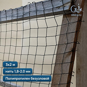 Защитная сетка от БПЛА и дронов 3х2 м хаки (основа для плетения)